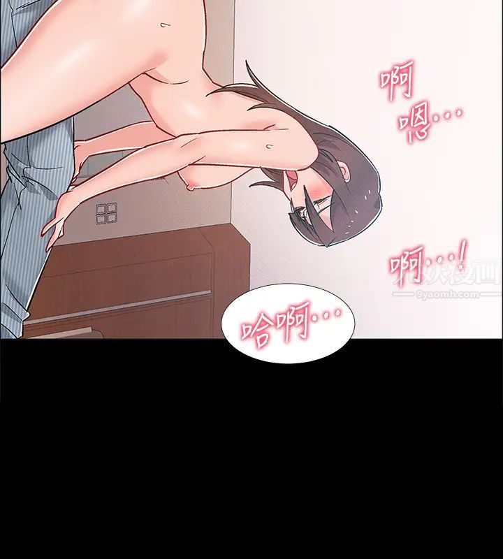 入伍倒數中第43話-忍不住騎上去的她