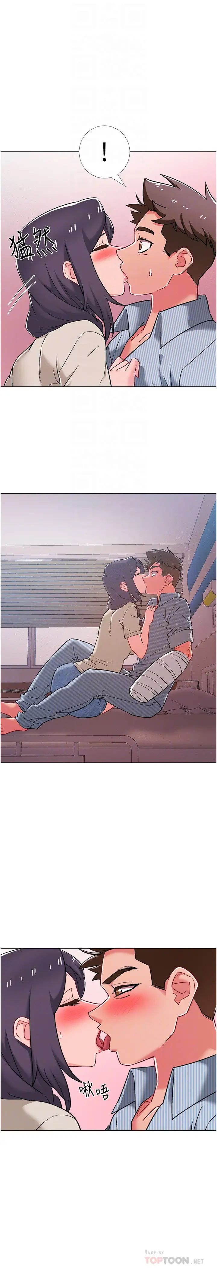 入伍倒數中第44話-對人家的第一次負責