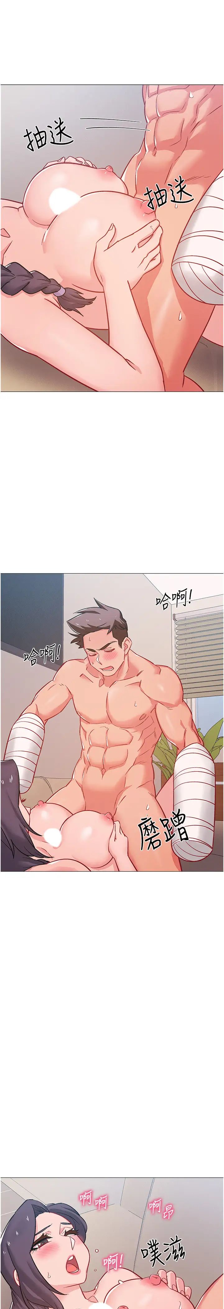 入伍倒數中第45話-佳靜自然擺動的腰身