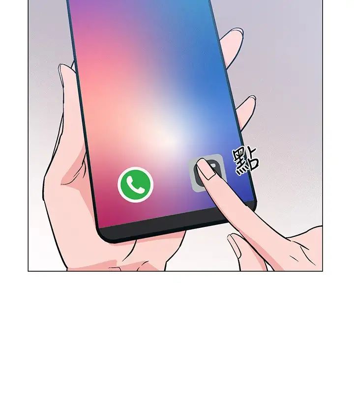 入伍倒數中第46話-告訴我你的答案