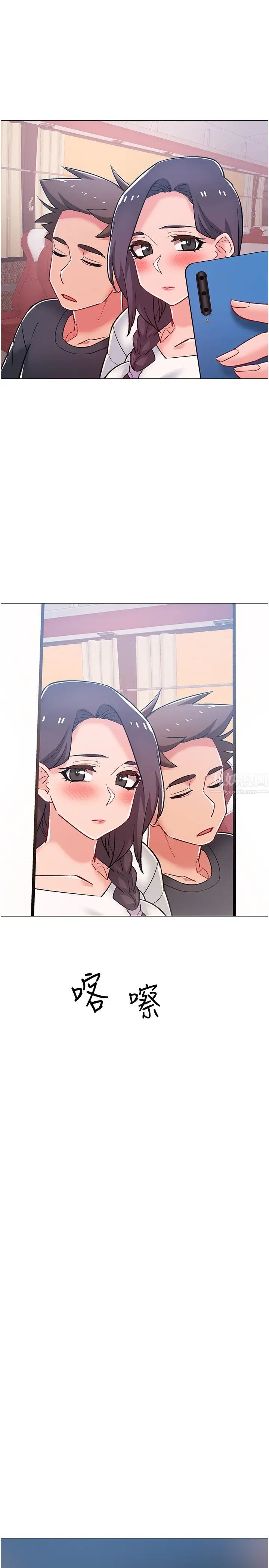 入伍倒数中第46话-告诉我你的答案