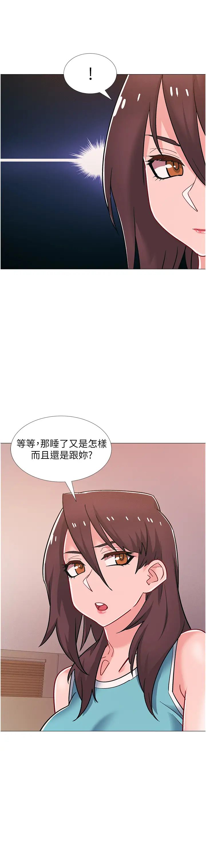 入伍倒數中第48話-最終話，離別的時刻