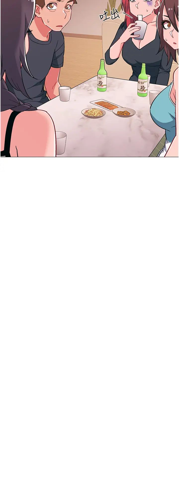 入伍倒數中第48話-最終話，離別的時刻