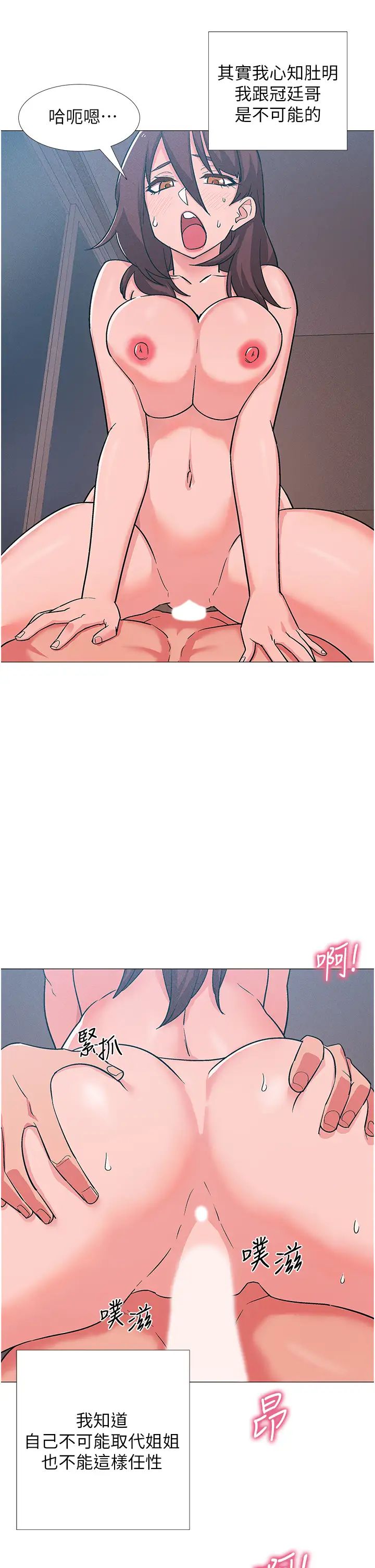 入伍倒数中第48话-最终话,离别的时刻