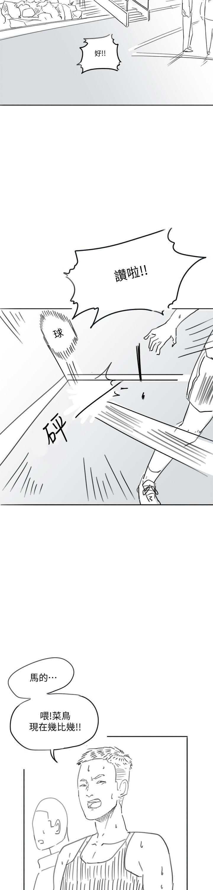 入伍倒数中后记-退伍倒数中