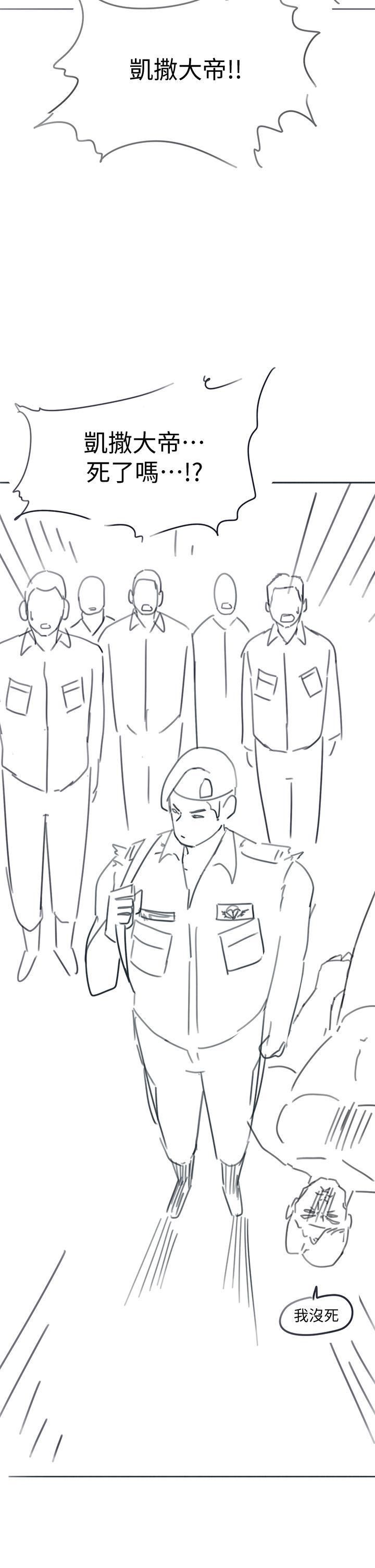 入伍倒數中後記2