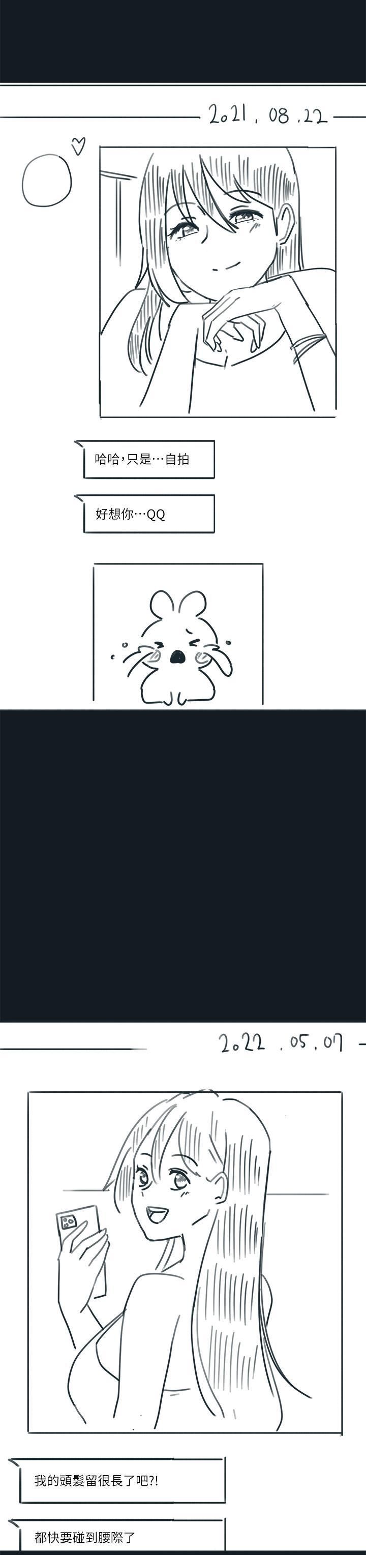 入伍倒数中后记2