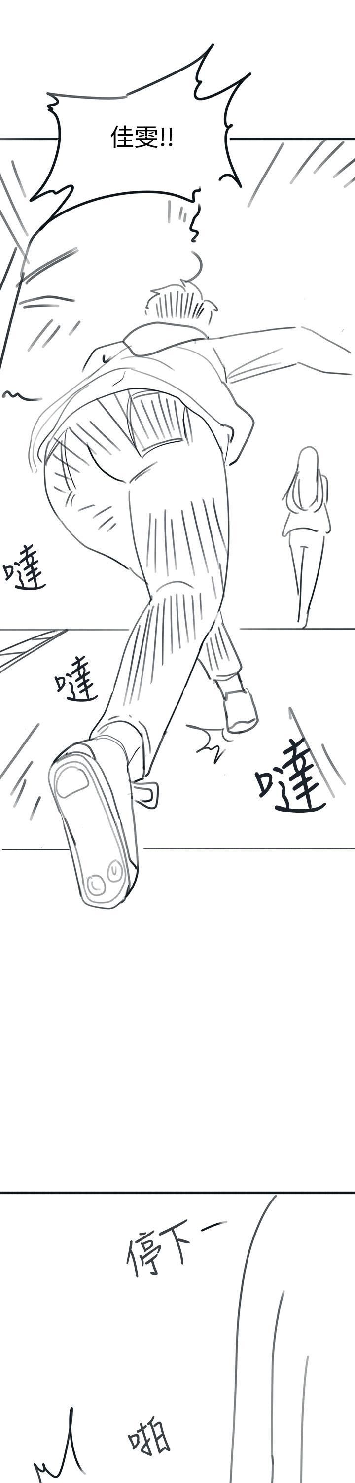 入伍倒數中後記2