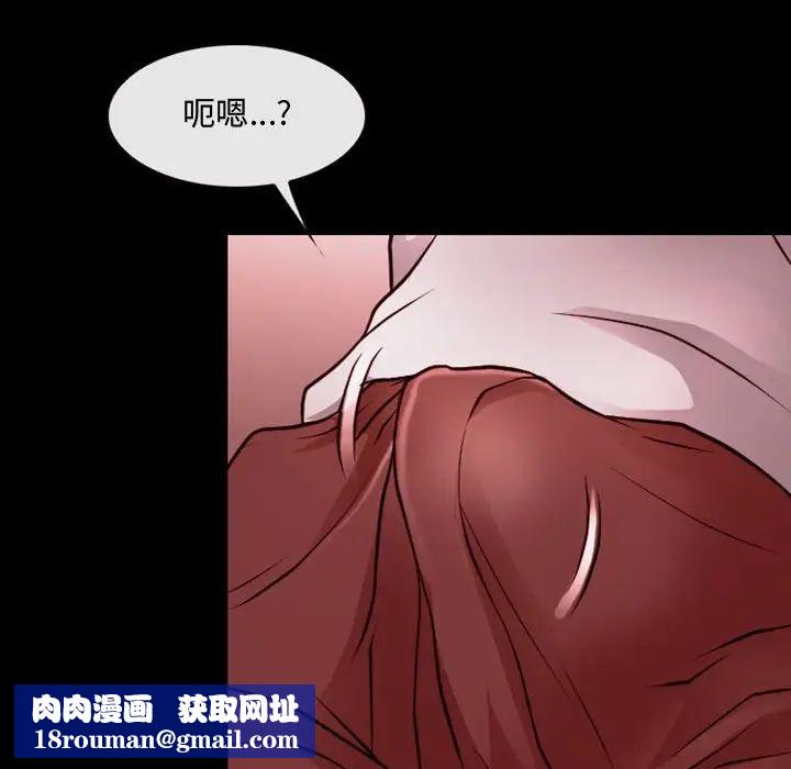 说你爱我第3话