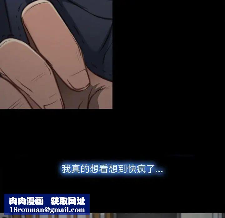 说你爱我第7话