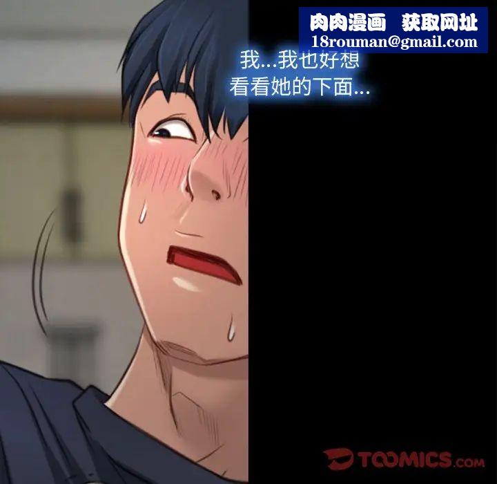 说你爱我第7话