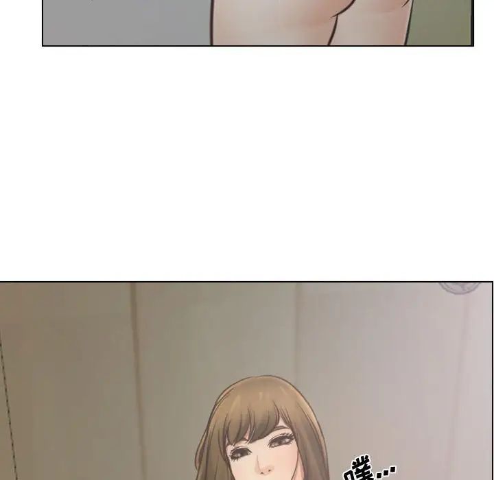 说你爱我第8话