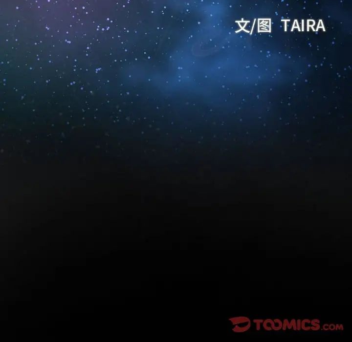 说你爱我第10话