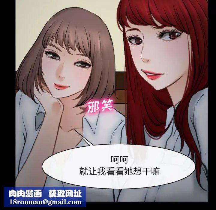 說你愛我第10話