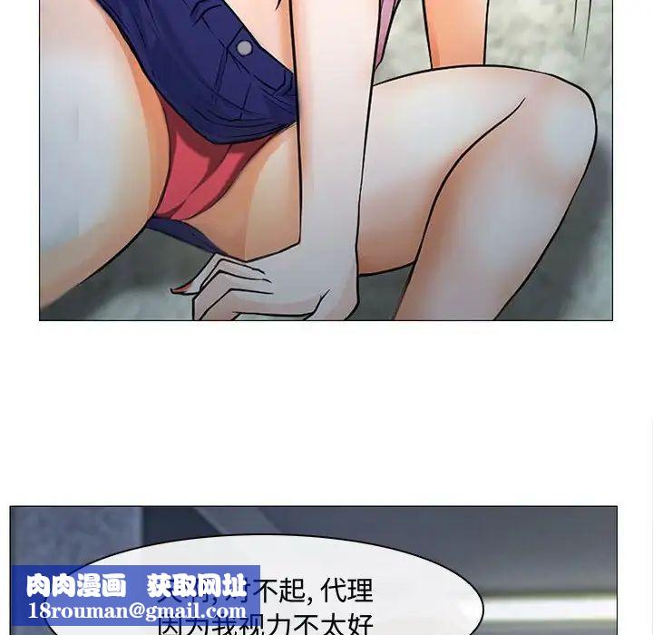 说你爱我第12话