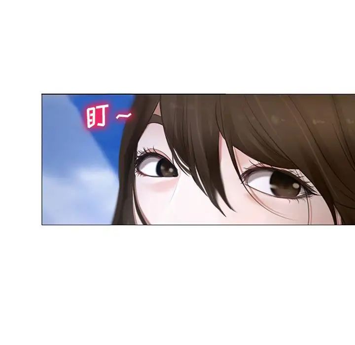 說你愛我第12話