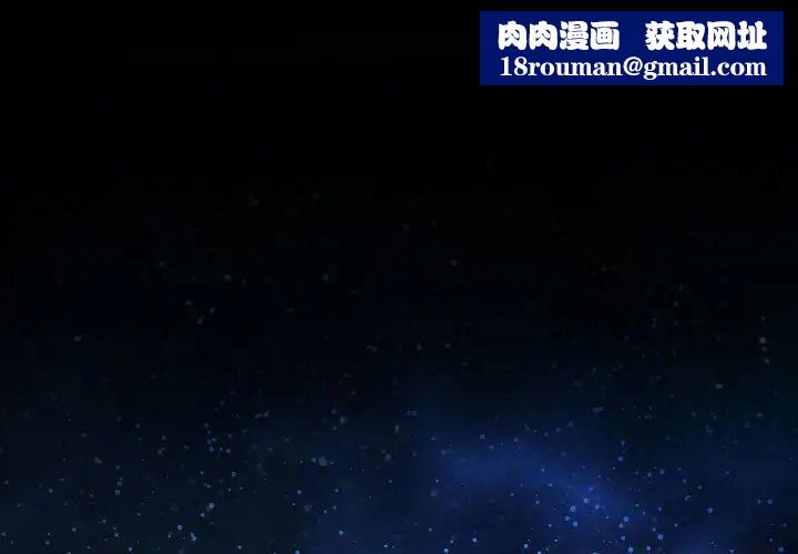 说你爱我第13话