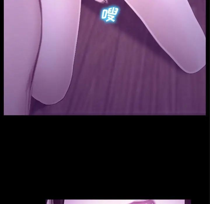 说你爱我第13话