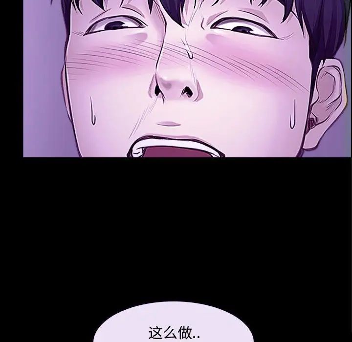 說你愛我第13話