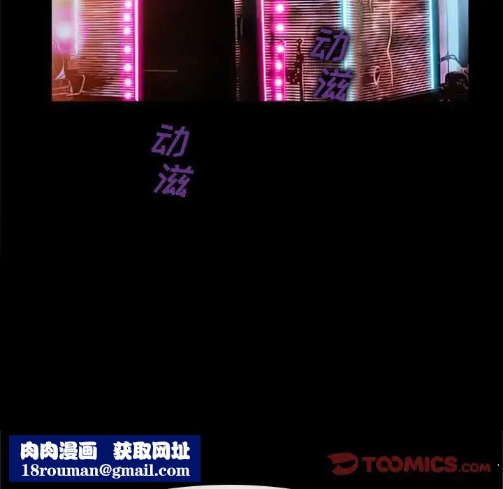 說你愛我第13話