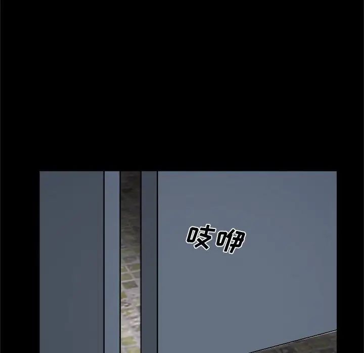 说你爱我第13话