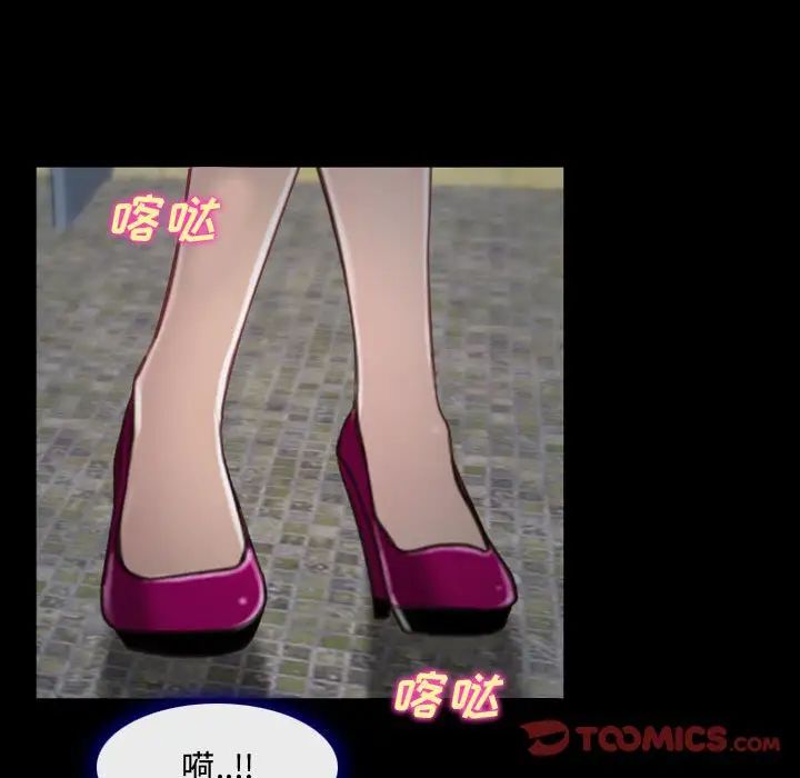 說你愛我第13話