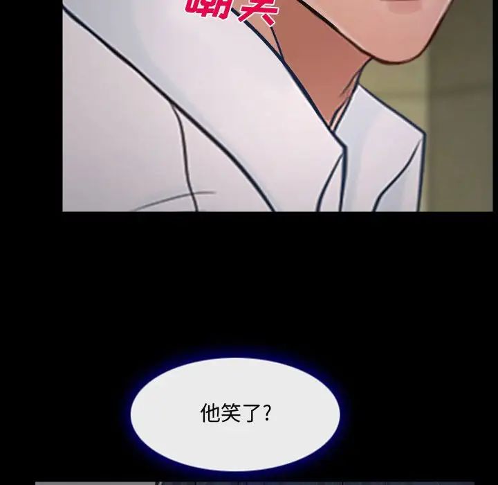 说你爱我第13话