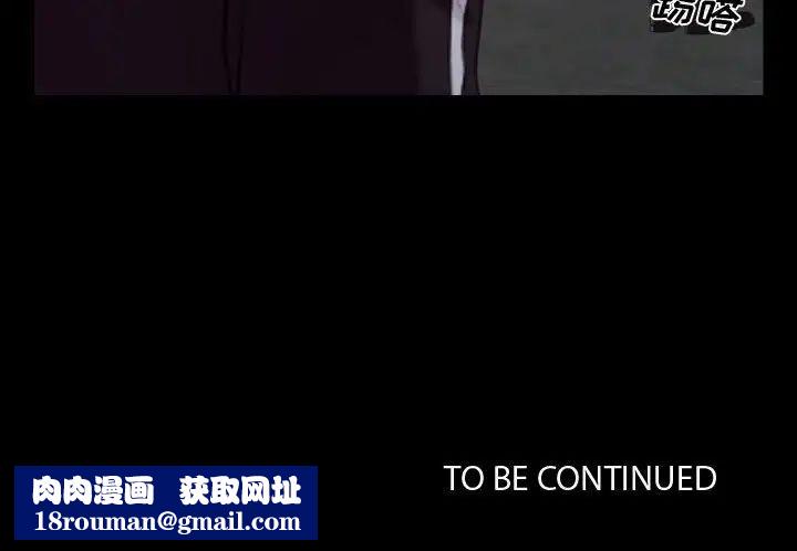 说你爱我第13话