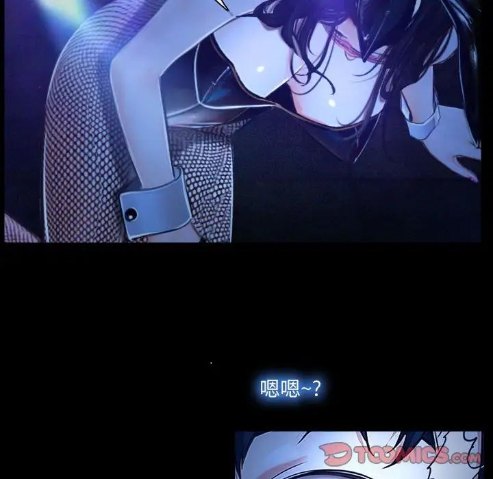 說你愛我第14話