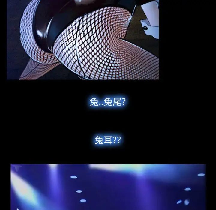 說你愛我第14話