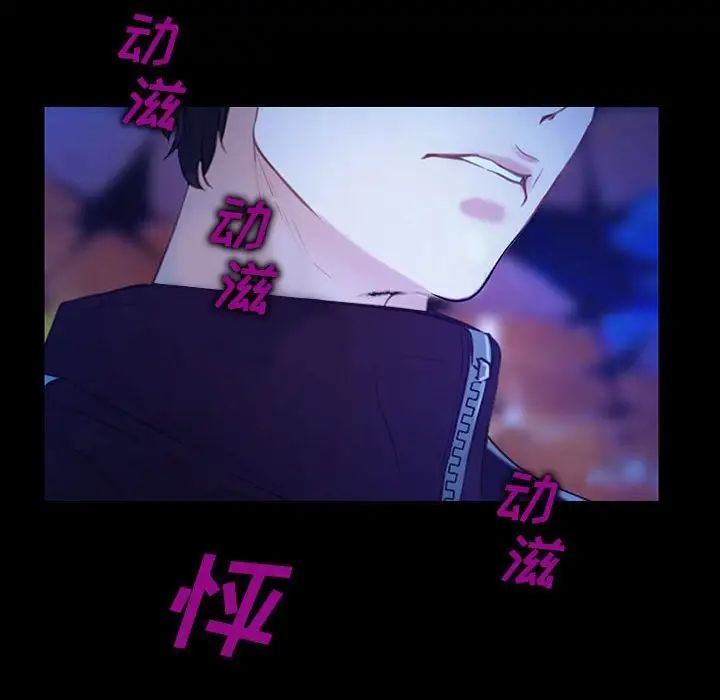 說你愛我第14話