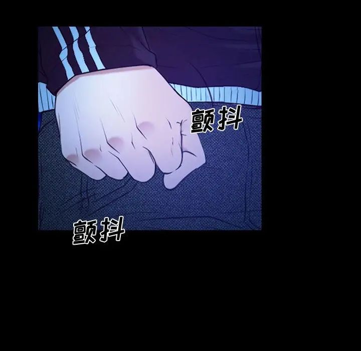 說你愛我第14話