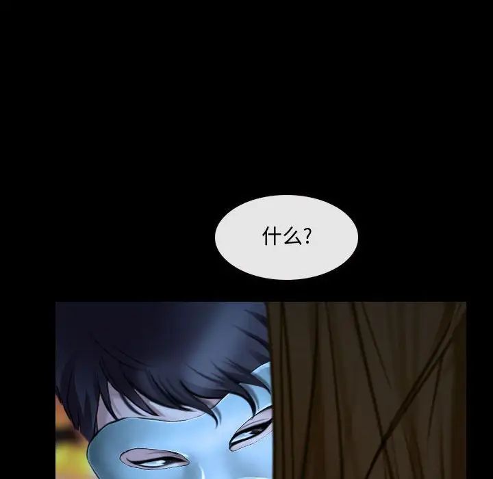 說你愛我第15話