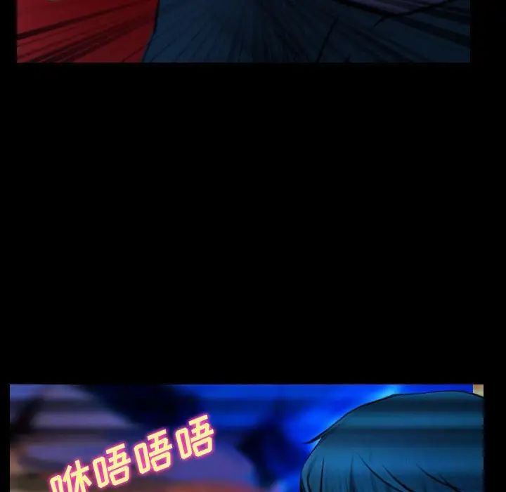 說你愛我第15話