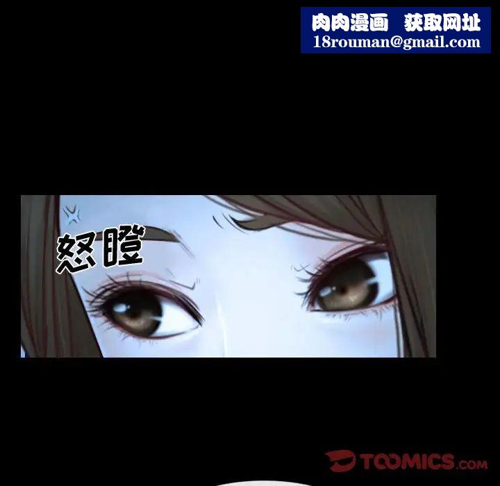 说你爱我第15话