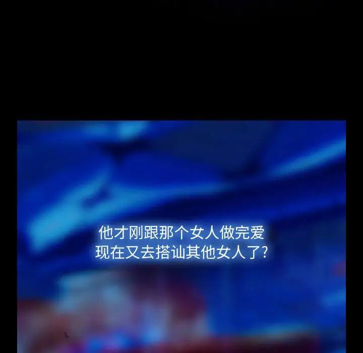 說你愛我第15話