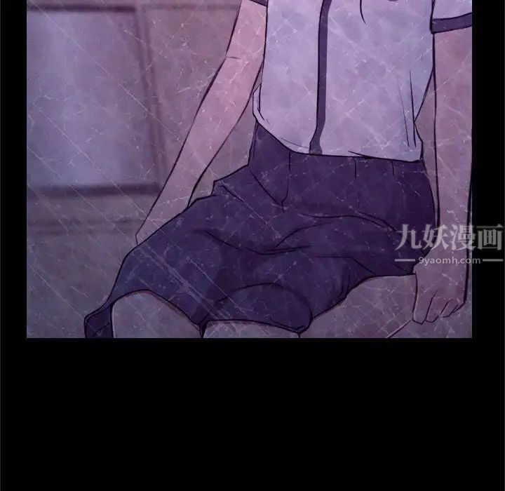 說你愛我第18話