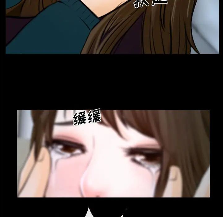 說你愛我第18話