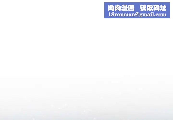 说你爱我第19话