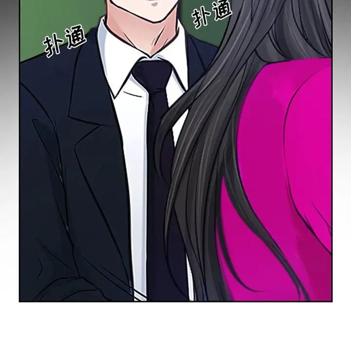 說你愛我第19話