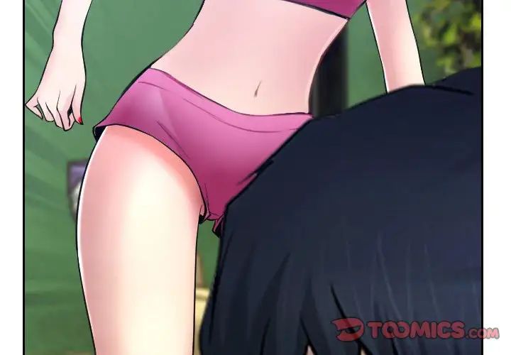 說你愛我第20話