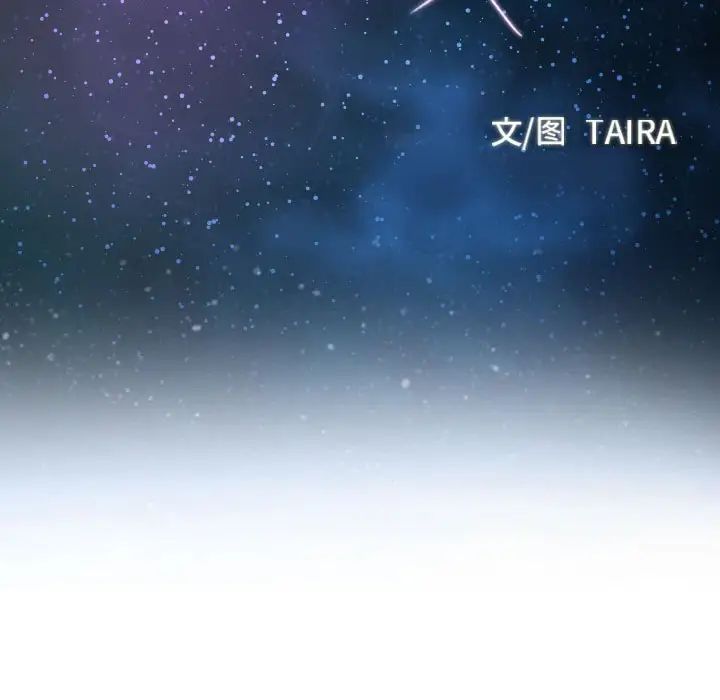 說你愛我第21話