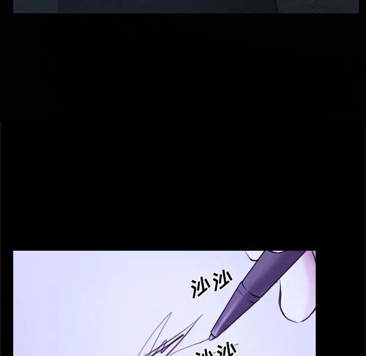 說你愛我第21話