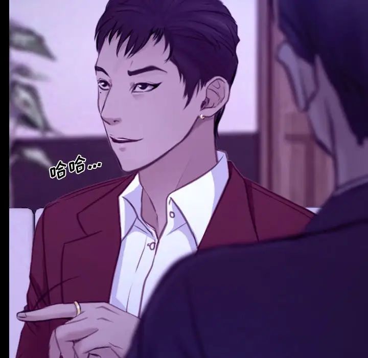 說你愛我第21話