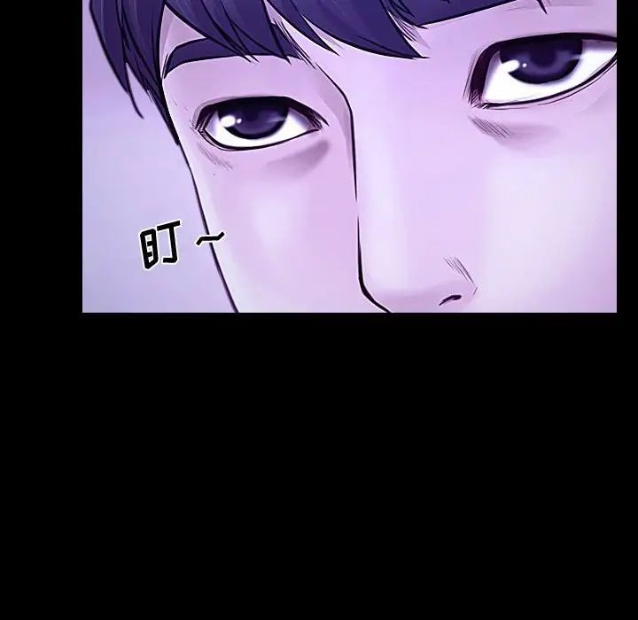 說你愛我第21話