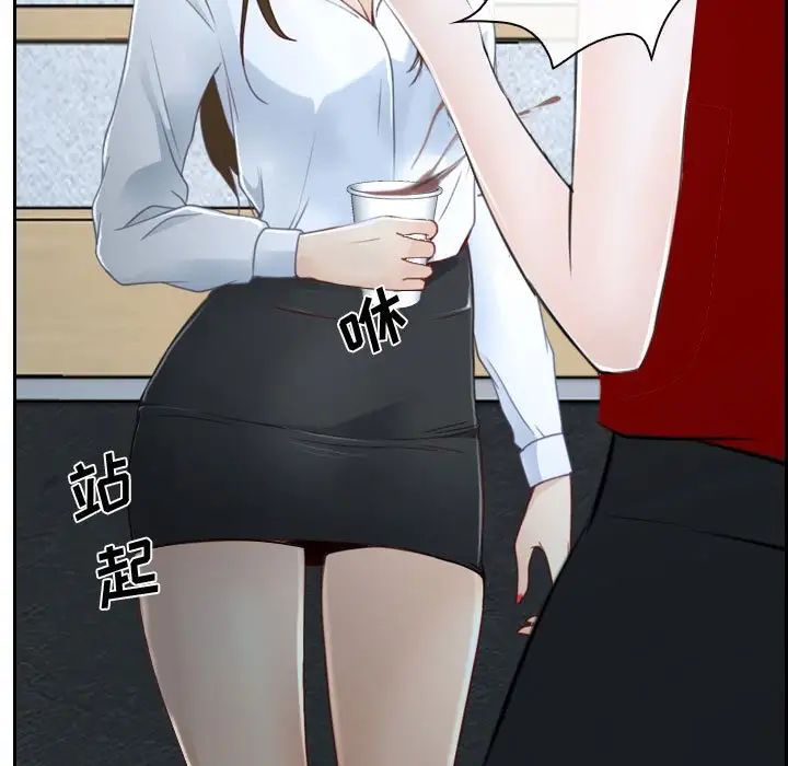 說你愛我第21話