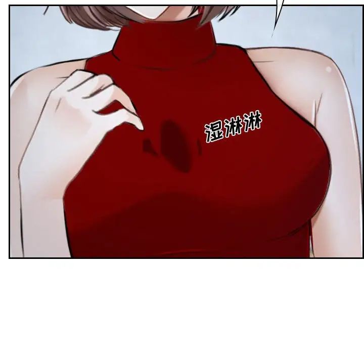 說你愛我第21話