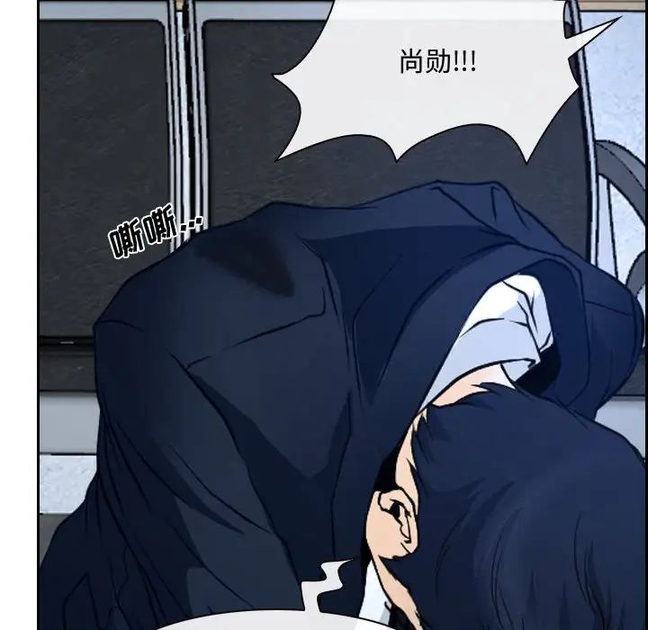 說你愛我第21話