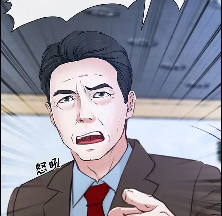 說你愛我第21話