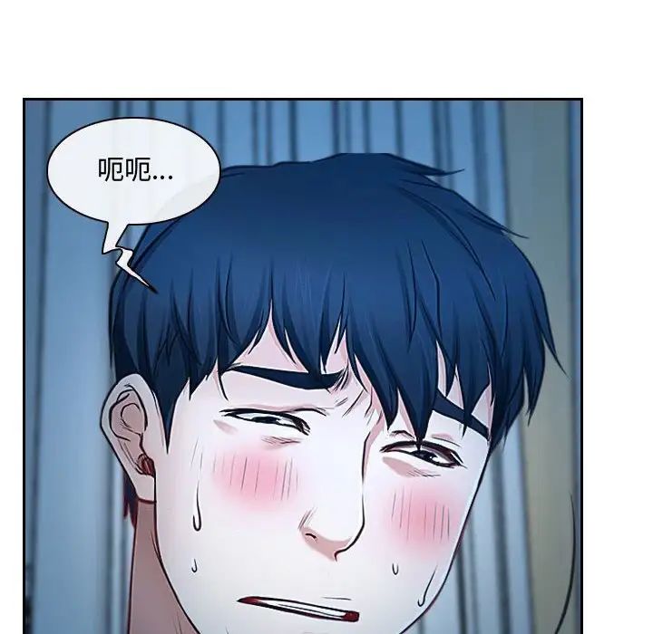 說你愛我第22話